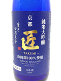 京都 匠 純米大吟釀 720mL