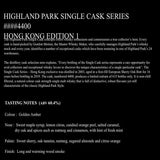 Highland Park Single Cask Series – Hong Kong Edition 1