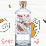 Anonymous NIP x Rest Coffee Gin -CATNIP GIN Series No.2 Special Edition