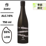 作 ZAKU Hiyaoroshi 純米吟醸 ひやおろし 2022