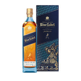 Johnnie Walker Blue Label Chinese Year of Rat 2020