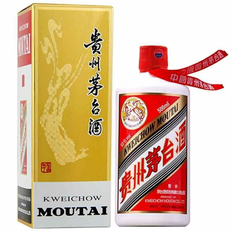 茅台酒　53%vol  500ml 53%vol 500ml 贵州茅台酒(精品)酱香型白酒【价格图片品牌报价