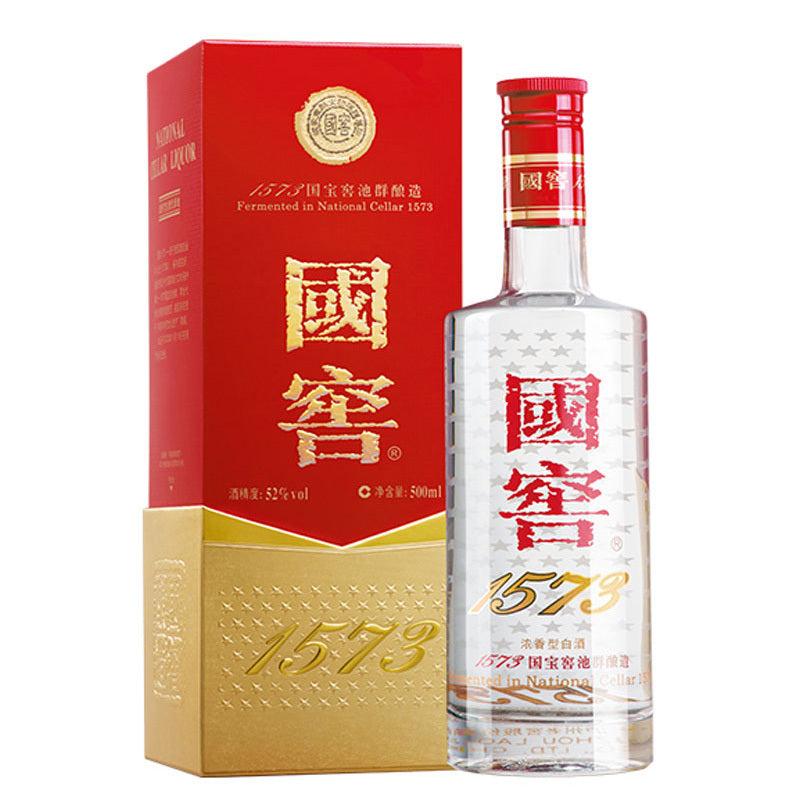 國窖1573 白酒 500ml×2 國窖1573 – K Group Wine