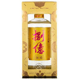 無名氏 NIP RARE DRY GIN - 2022 CNY LIMITED EDITION 「捌億」
