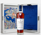 The Macallan Distil Your World Hong Kong Edition