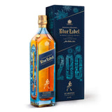 Johnnie Walker Blue Label 200th Anniversary Limited Edition