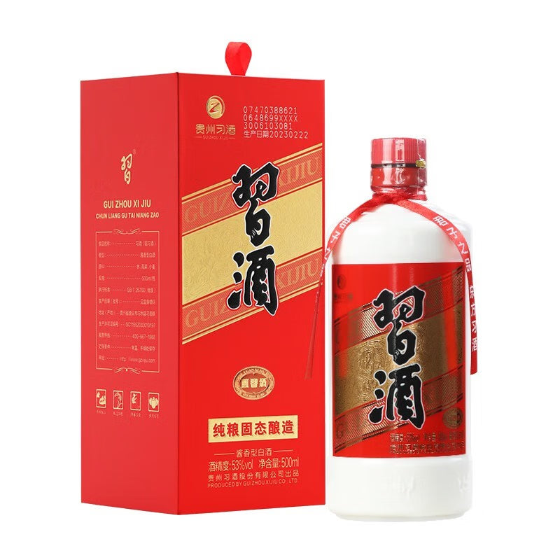 圓習酒 53% 500ml