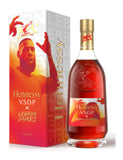Hennessy V.S.O.P x LeBron James 2025