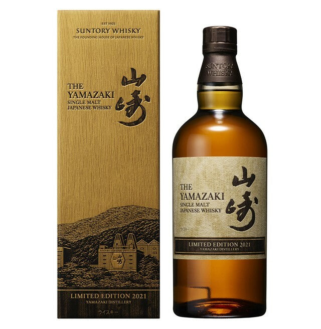 The Yamazaki 2021 Limited Edition Single Malt Japanese Whiskey