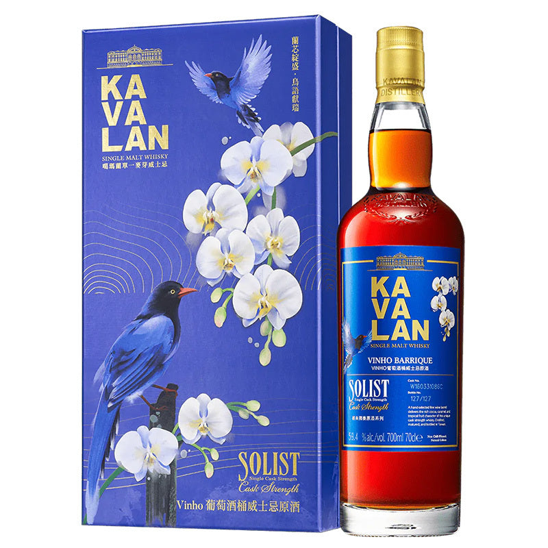 Kavalan "Solist Vinho Barrique" Single Strength Whiskey Gift Set