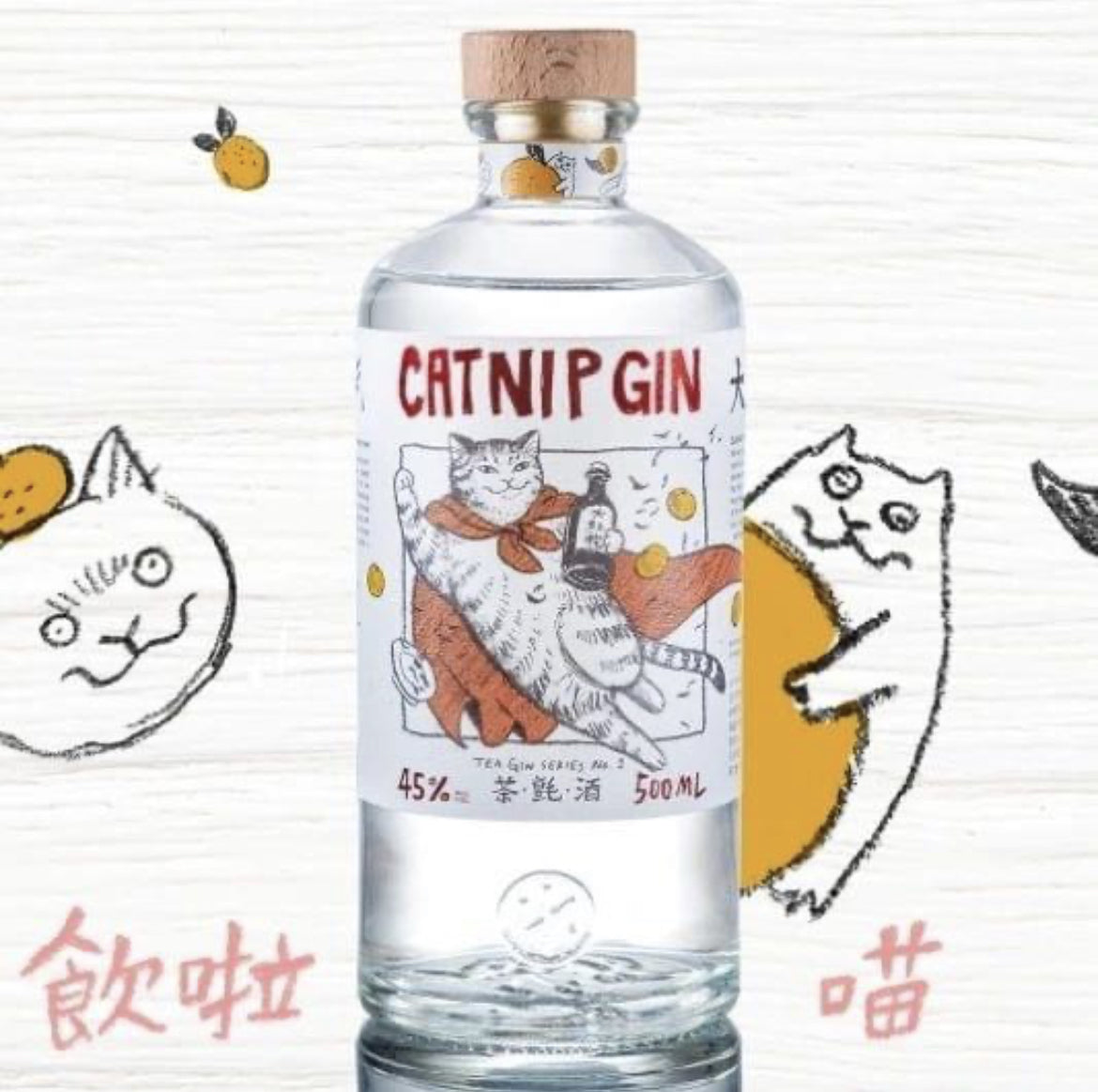 無名氏 NIP x Rest Coffee Gin -CATNIP GIN Series No.2 Special Edition