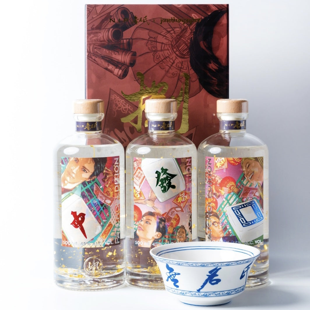 Nip 捌億 800M Fat Choi Edition Gin - Full Set 中發白 (500ml + 戰鬥碗 各x3 )