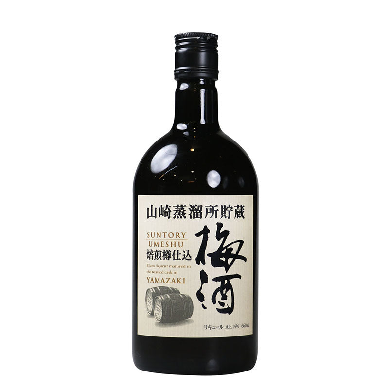 山崎焙煎樽梅酒