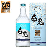 Matsui Gin The Hakuto (倉吉)