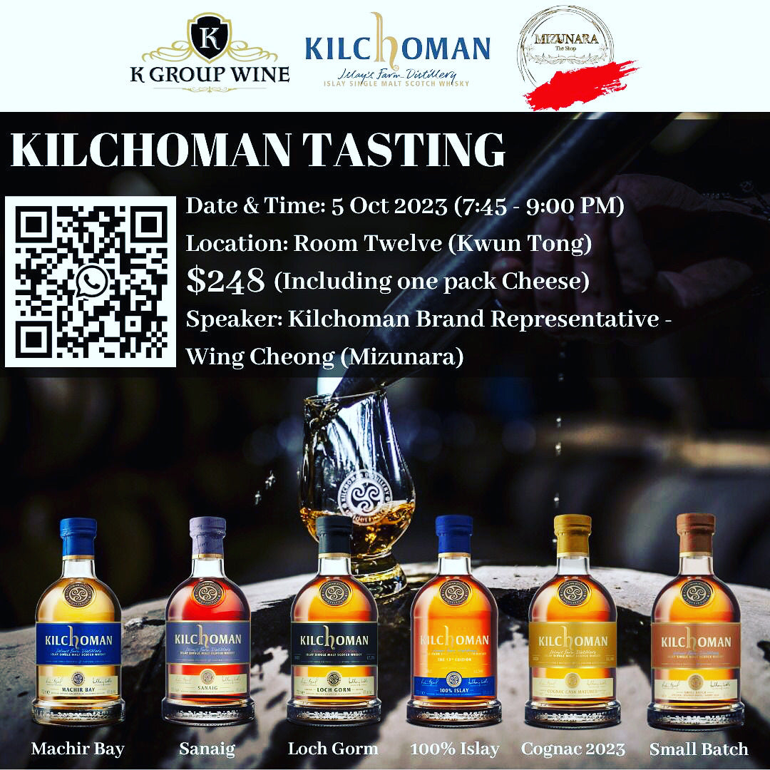 Kilchoman Tasting 20 Oct 2023Additional session