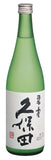 久保田 碧壽 純米大吟釀  720ML