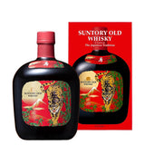 三得利 壽 虎年2022年限定  Suntory Old Tiger 2022 Edition Whisky