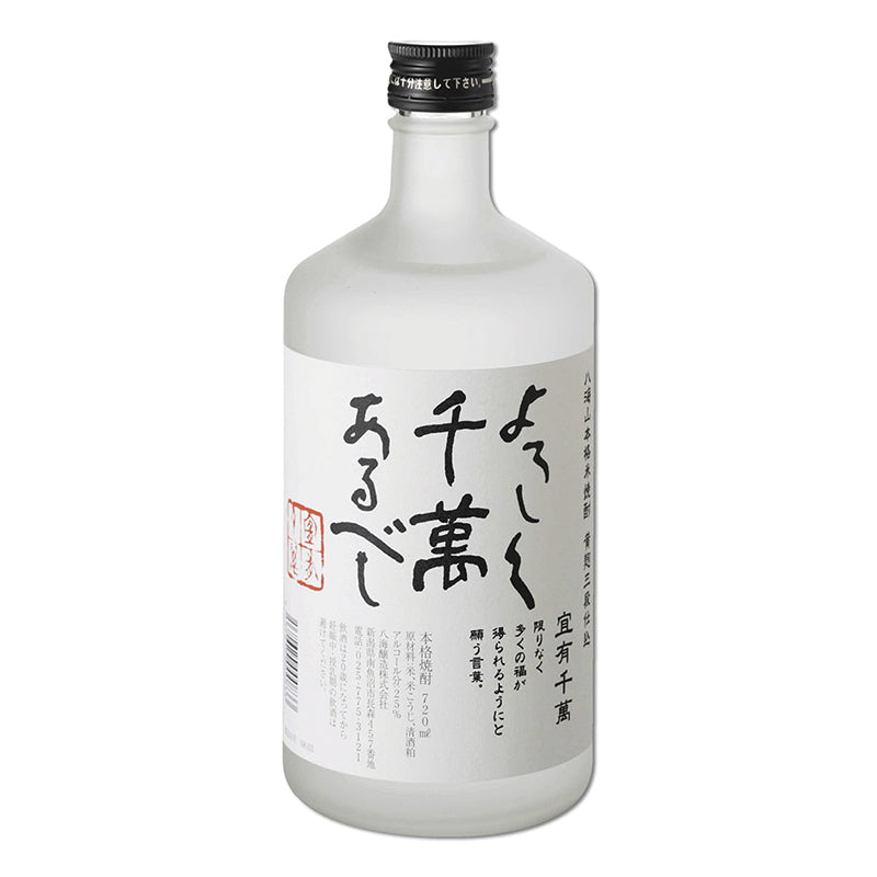 八海山 宜有千萬 米燒酎  720ml