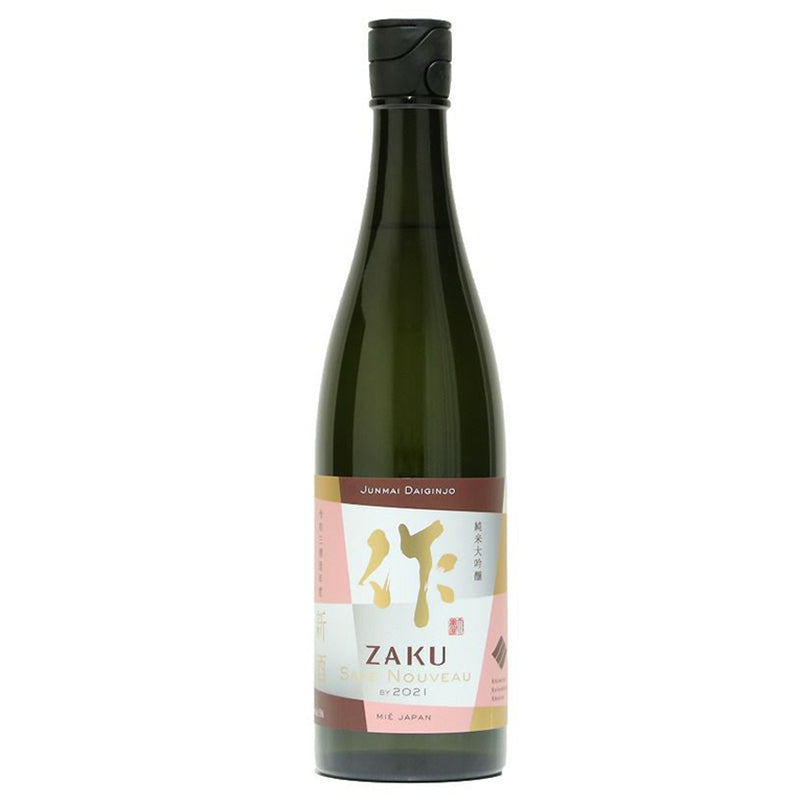 作 純米大吟釀 新酒 Sake Nouveau By 2021 (2021.12)